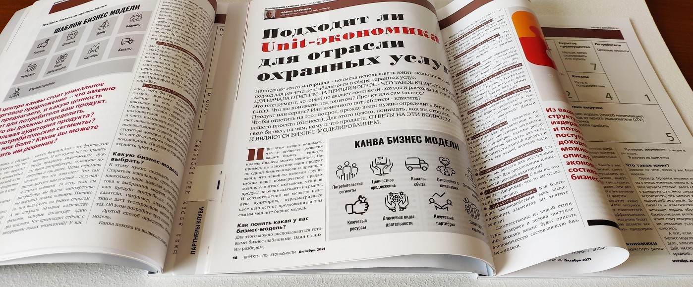 рстб маркетинг
